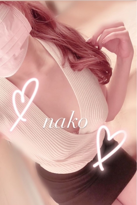 奈子-nako-
